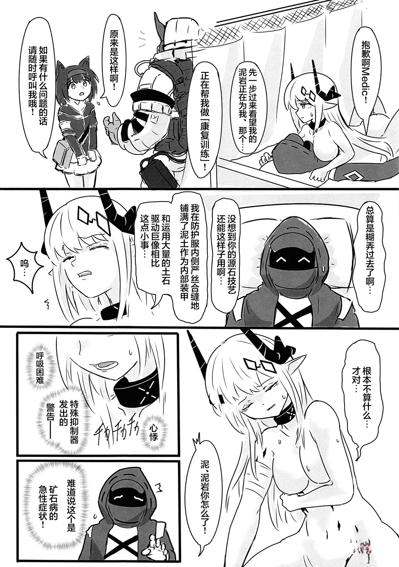 Image #16