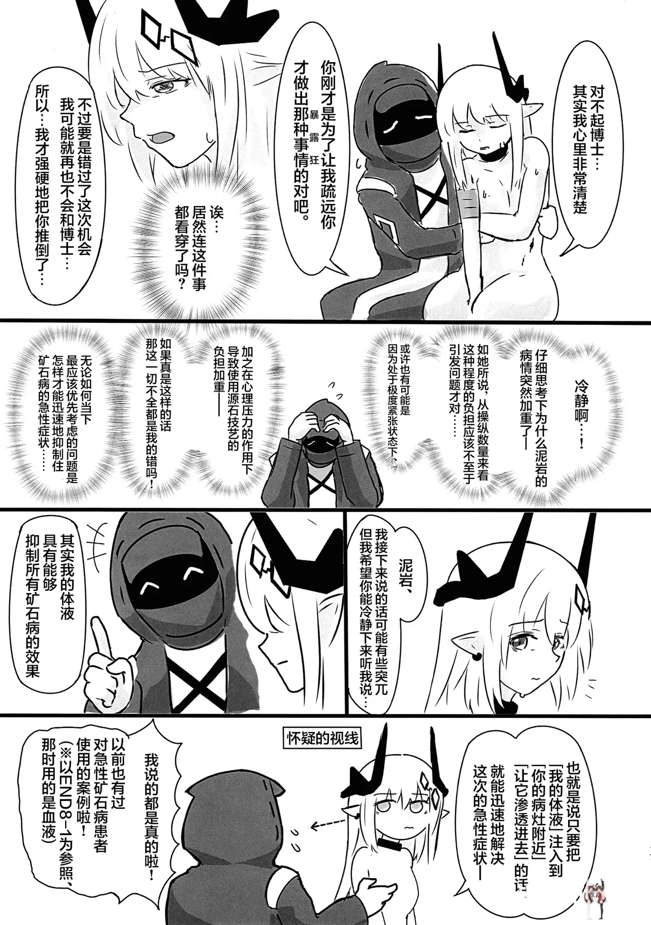 Image #17