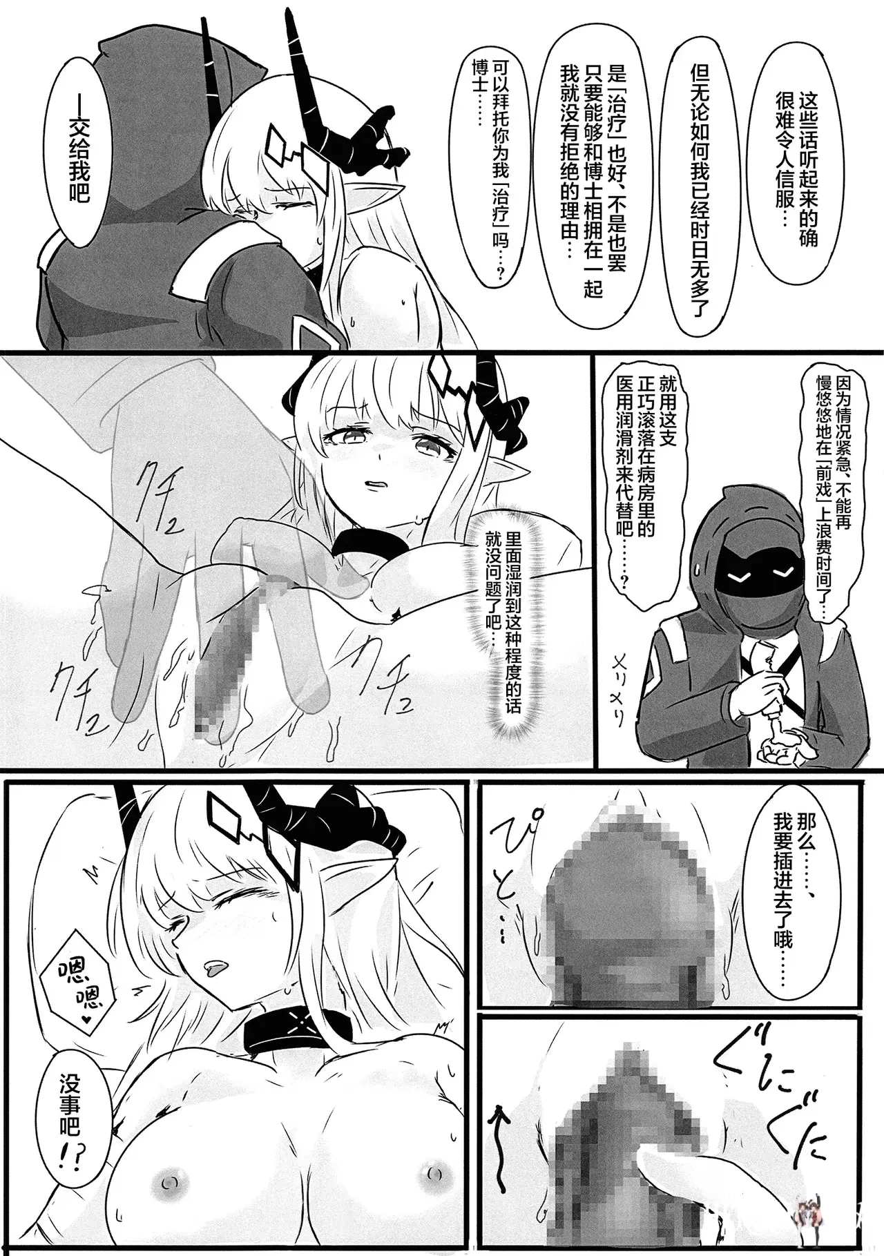 Image #18
