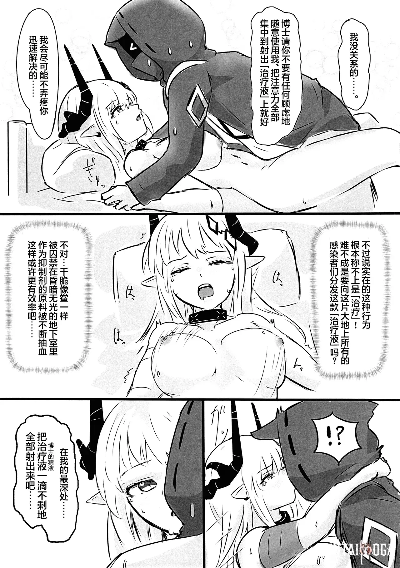 Image #19