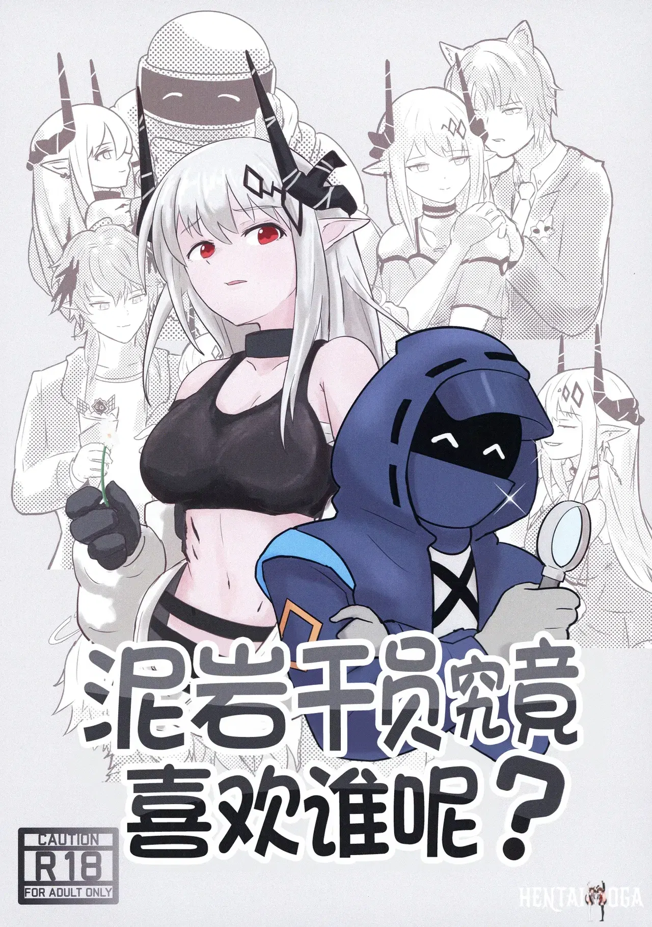 Image #2