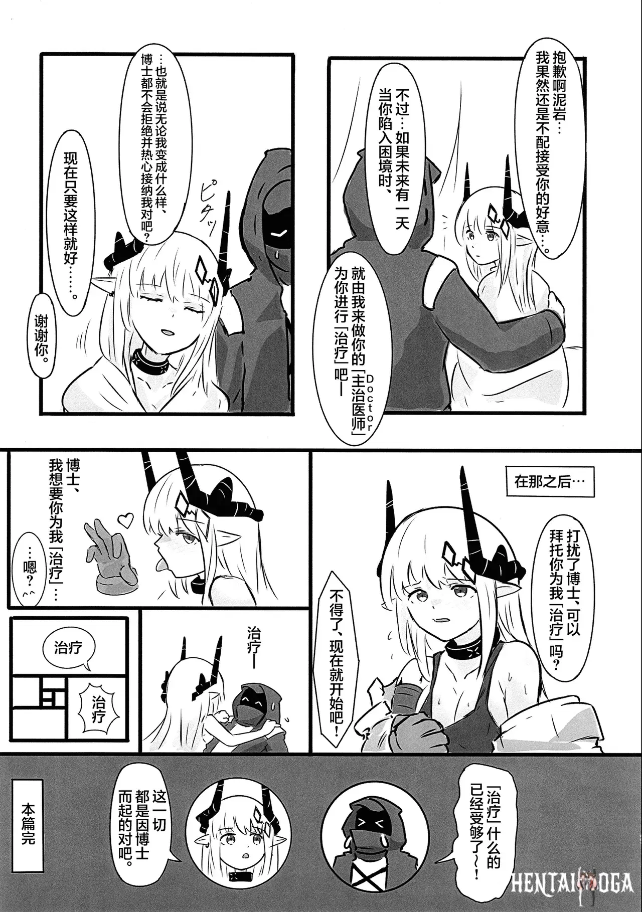 Image #21