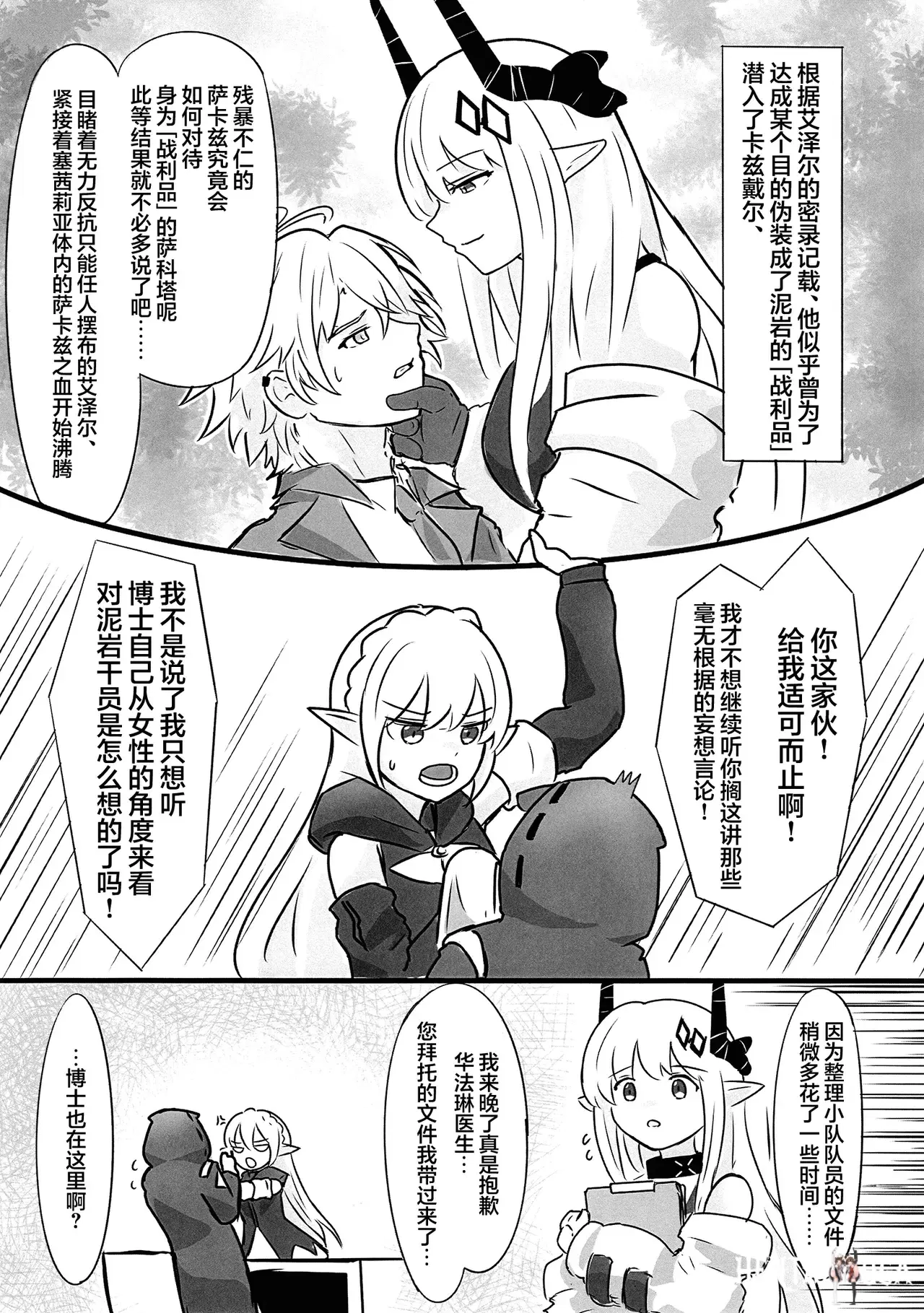 Image #7