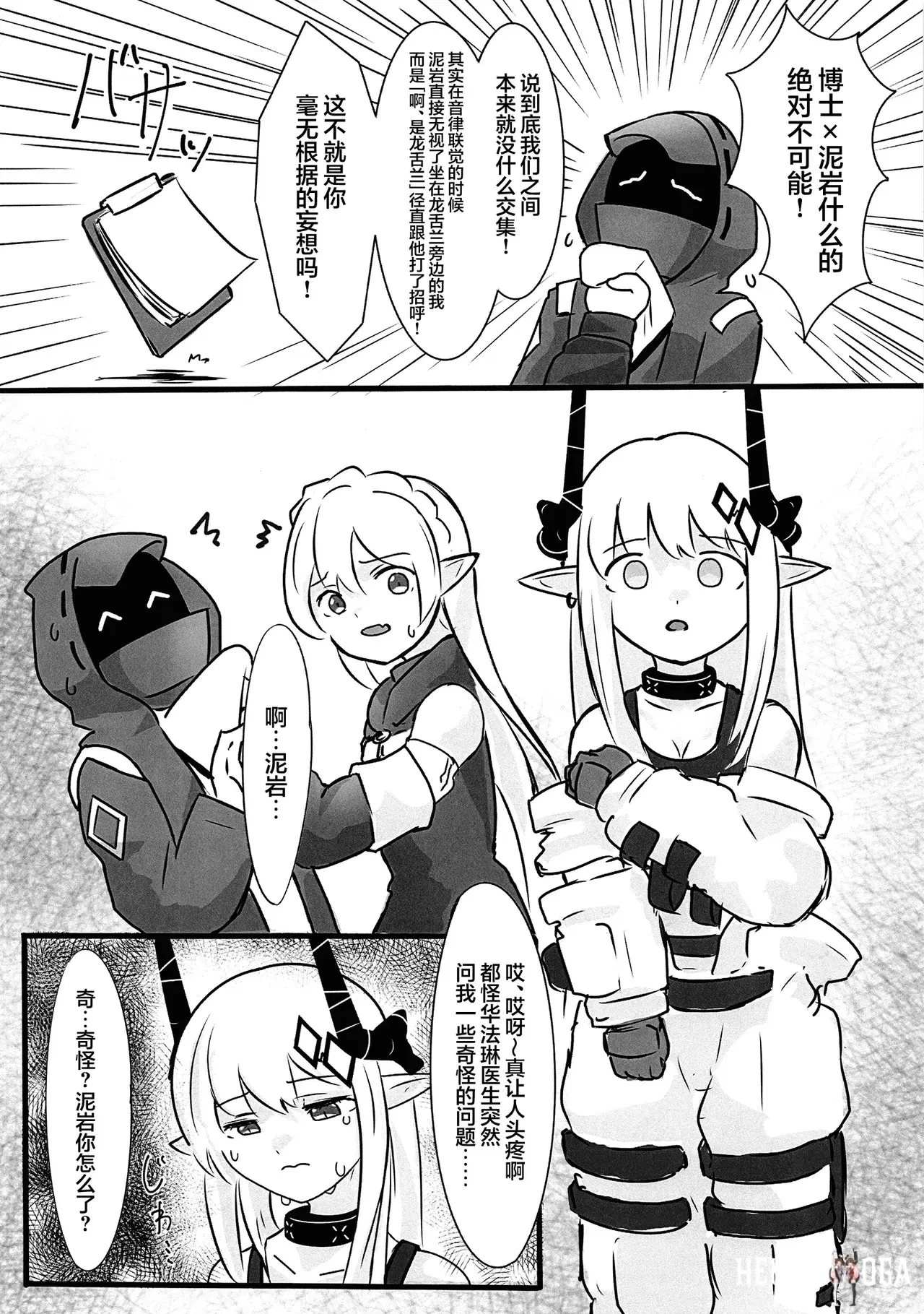 Image #8