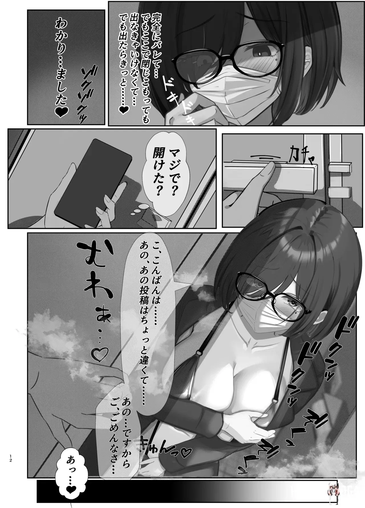 Image #11