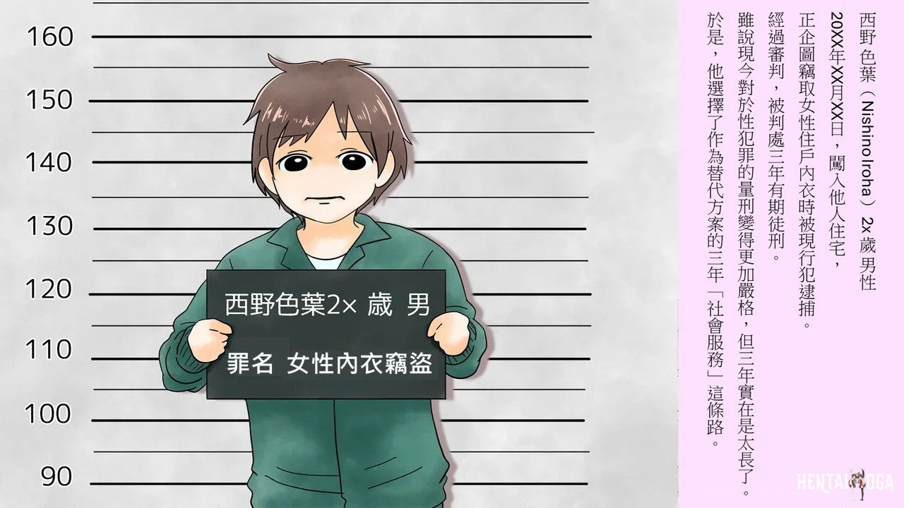 (Chijoku An (Tomutomu-ko)) T&ocirc;i l&agrave; con g&aacute;i thứ hai của gia đ&igrave;nh Niji Sakika - Thư Viện Hentai