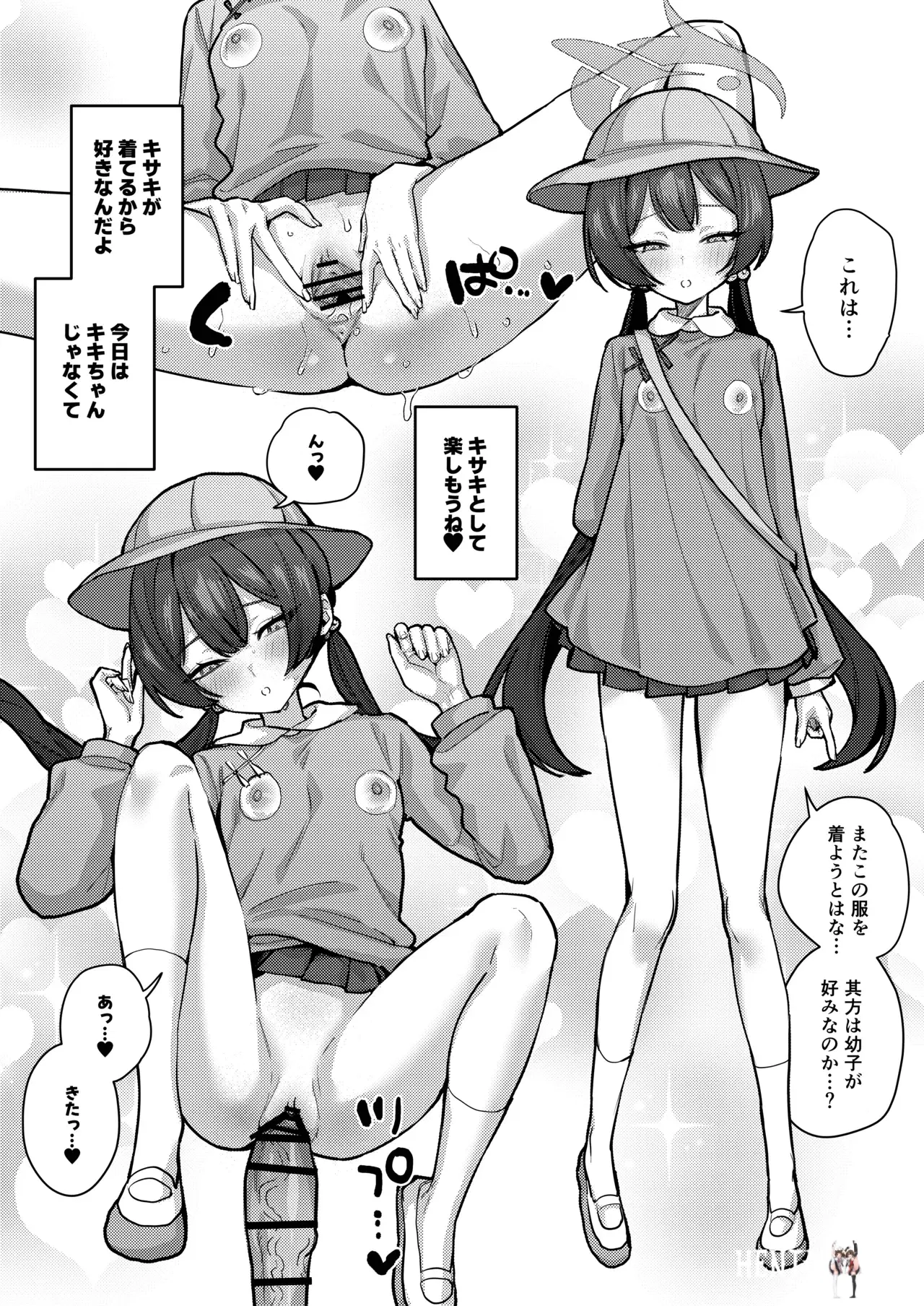 Image #16