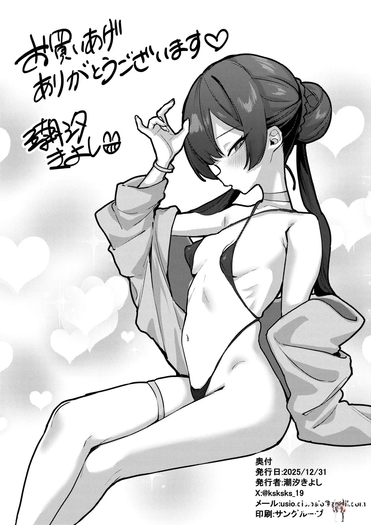 Image #20