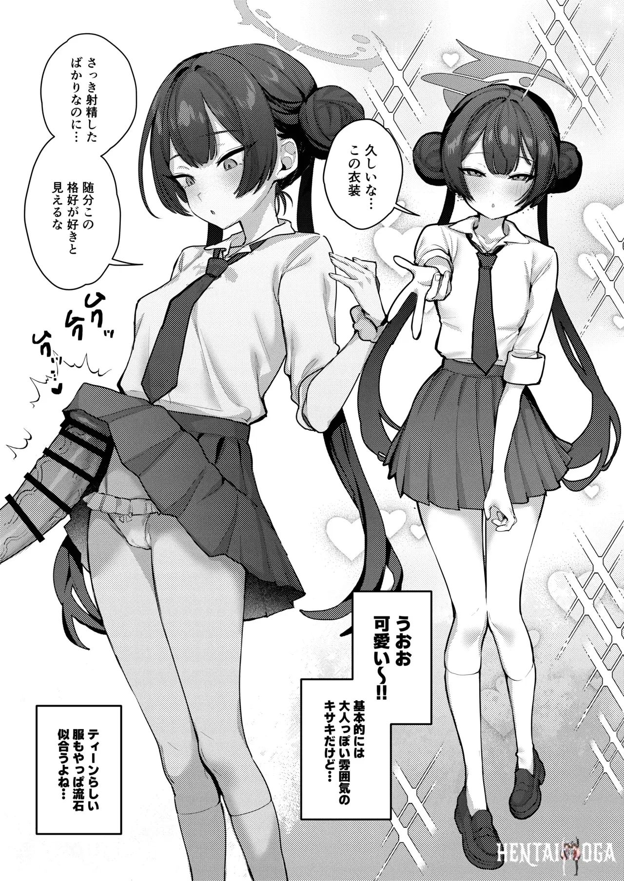 Image #8