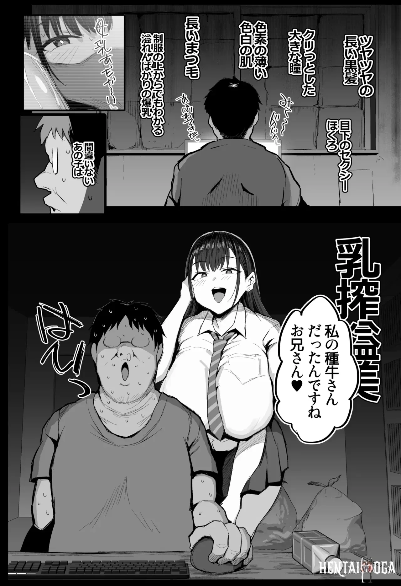 Image #7