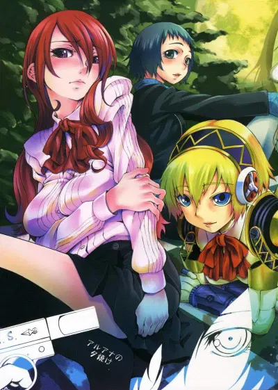 Aruana no Yuuyake - Galeria Hentai