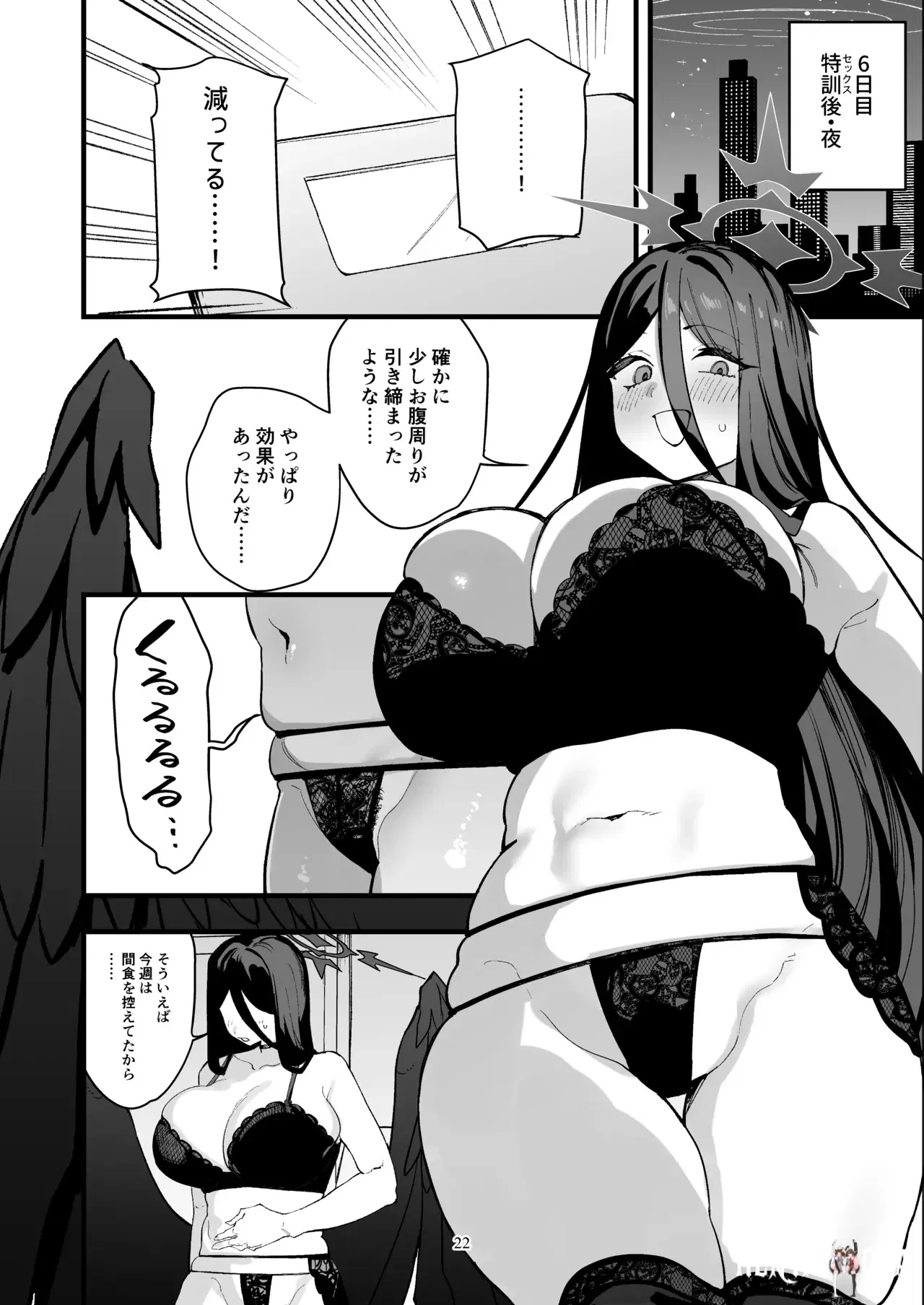 Image #21