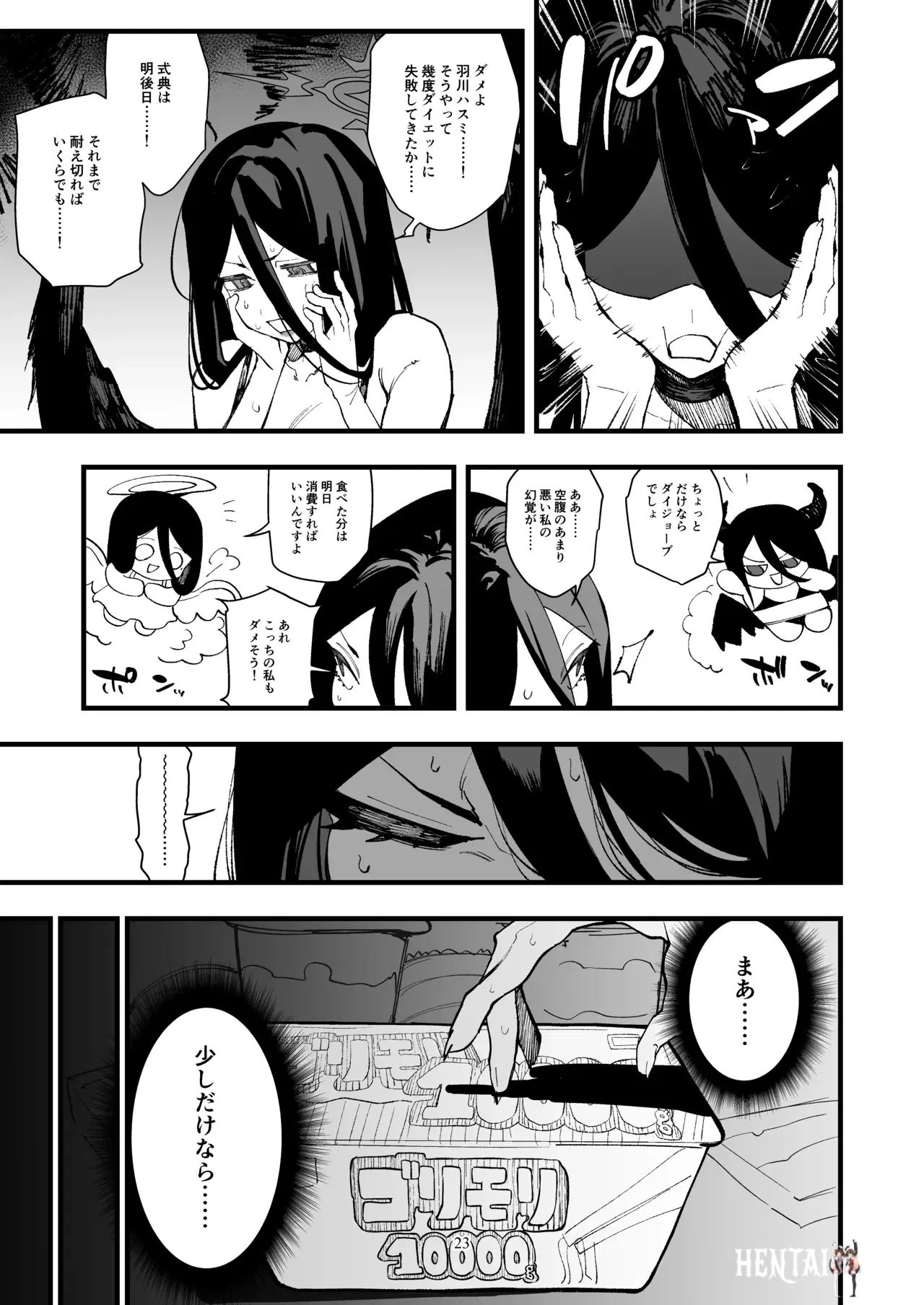 Image #22