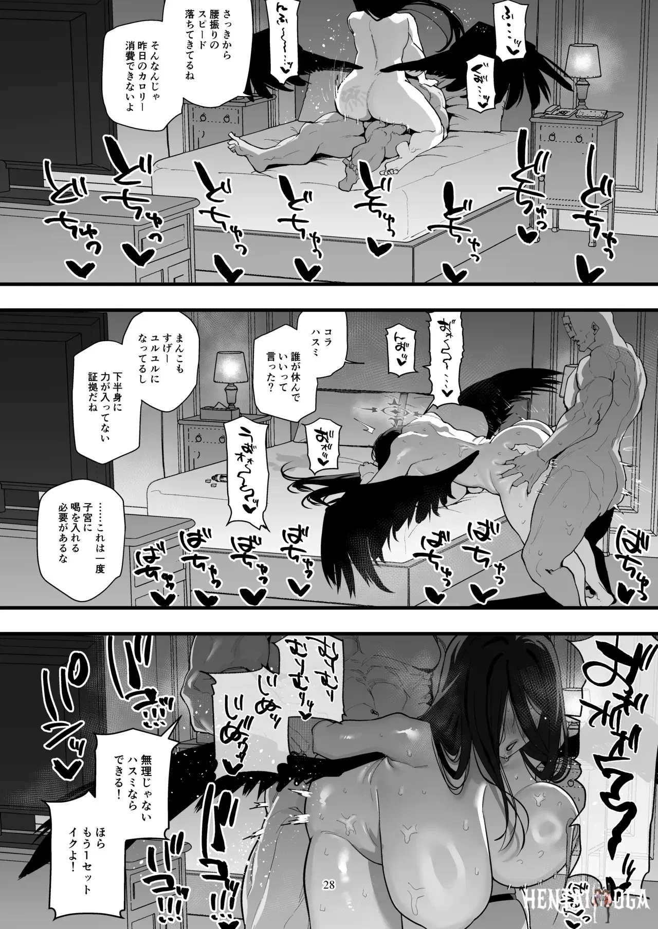 Image #27