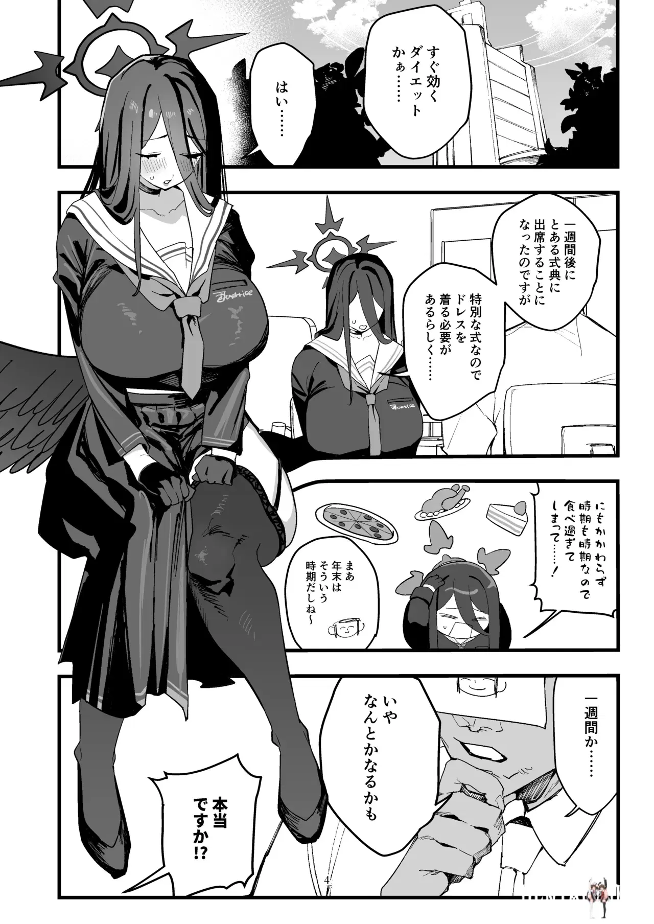 Image #3