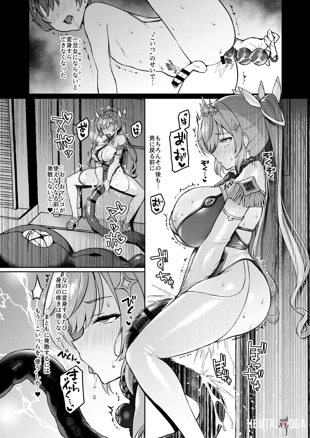 Image #10