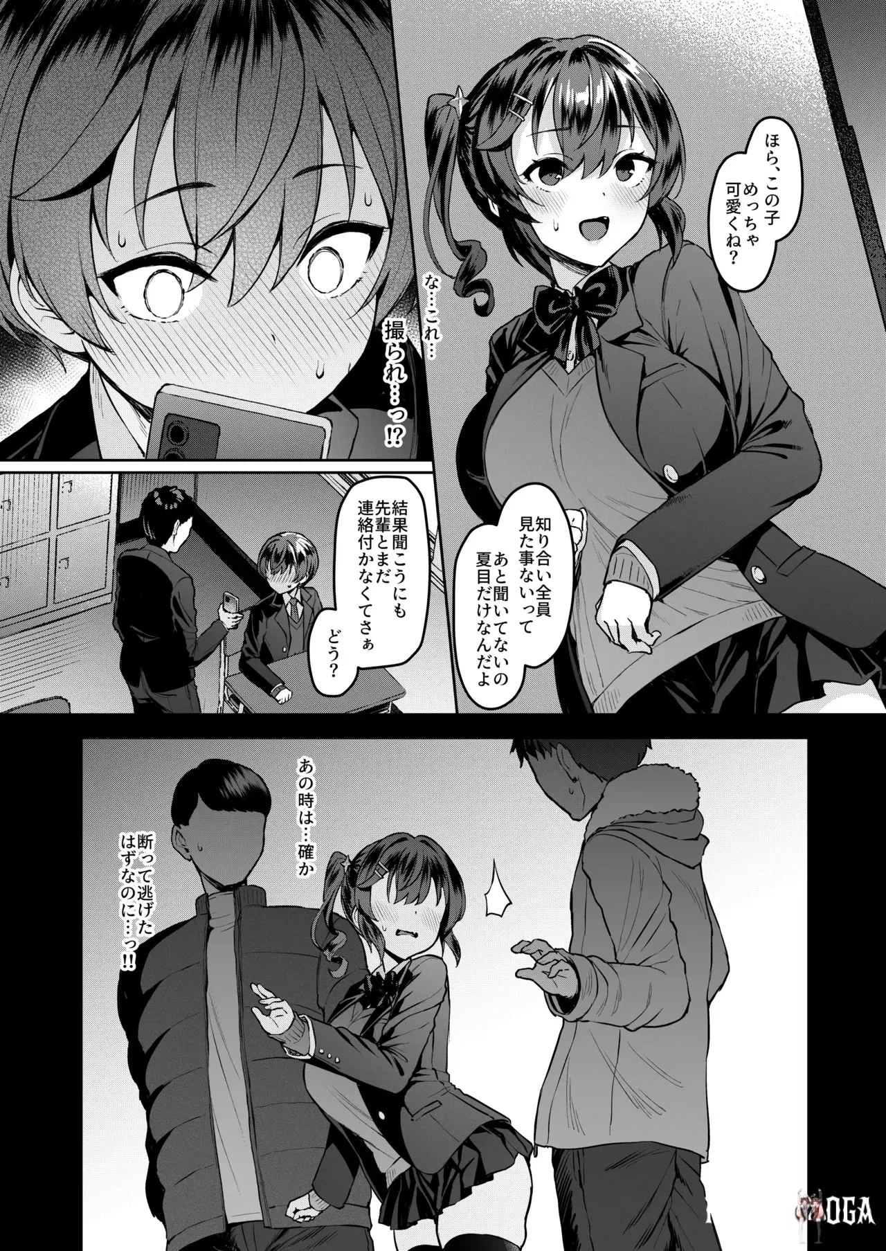 Image #18