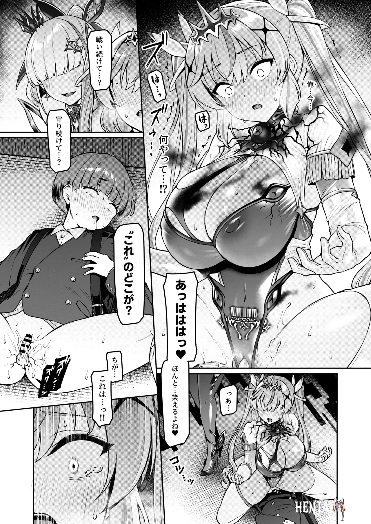 Image #32