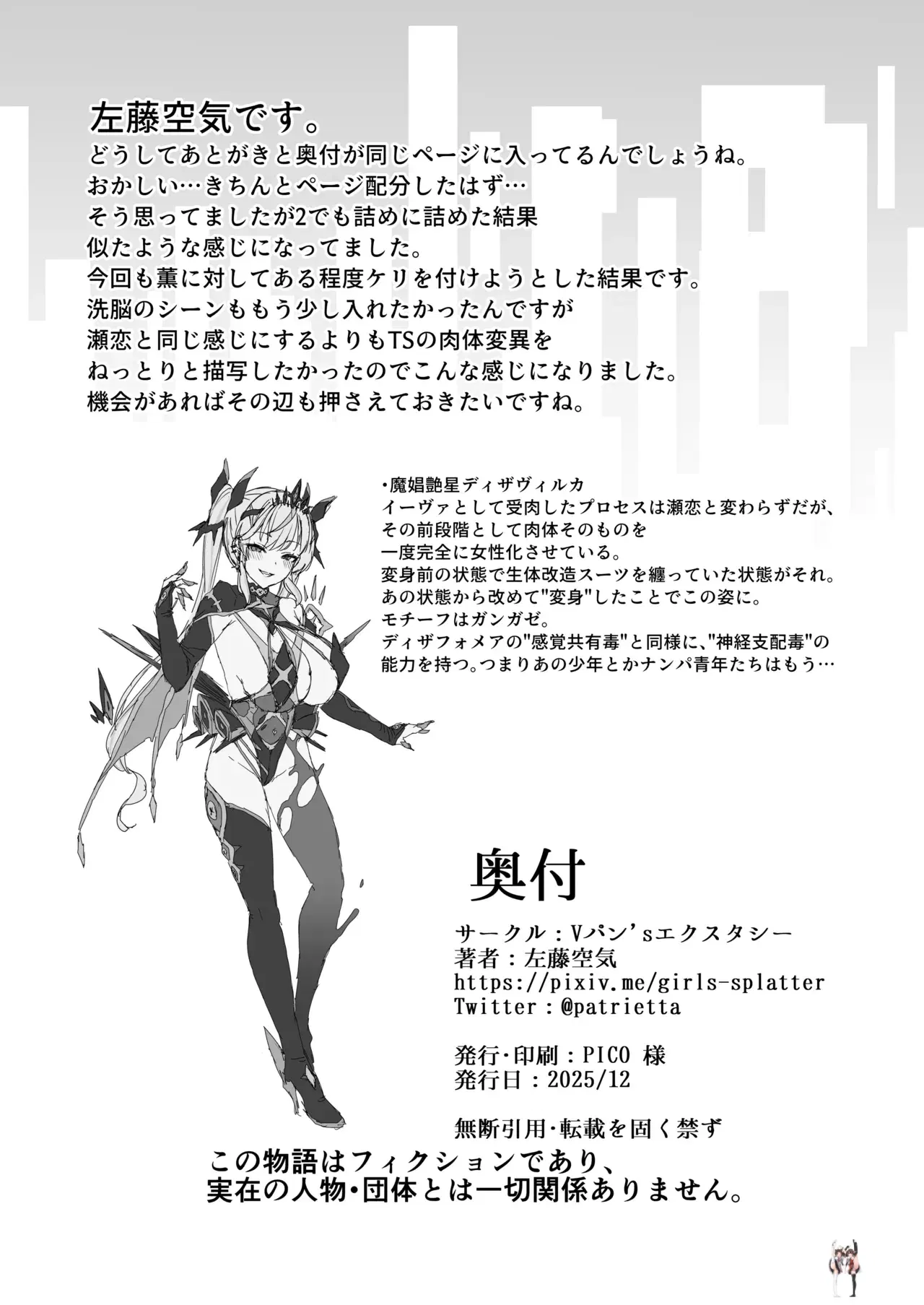 Image #49