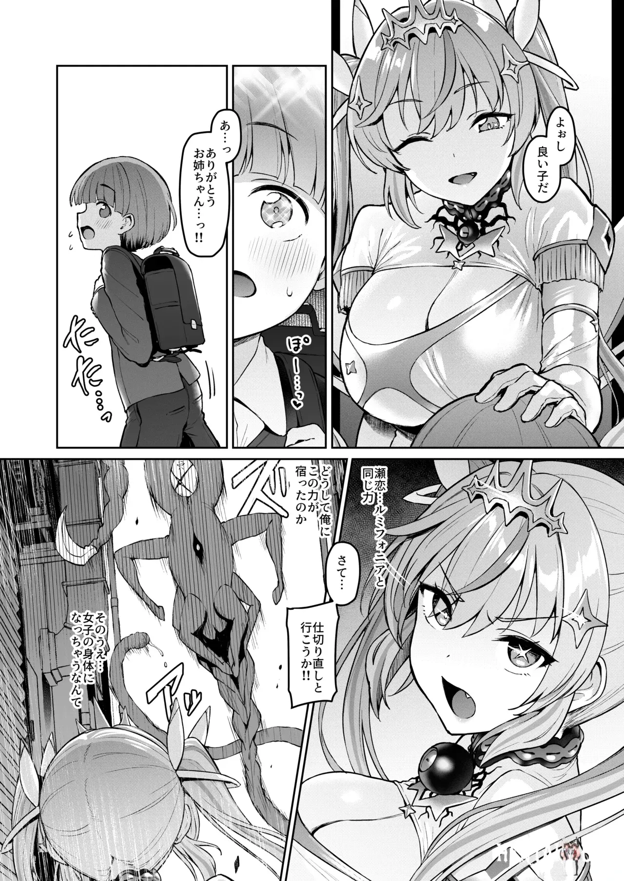 Image #5