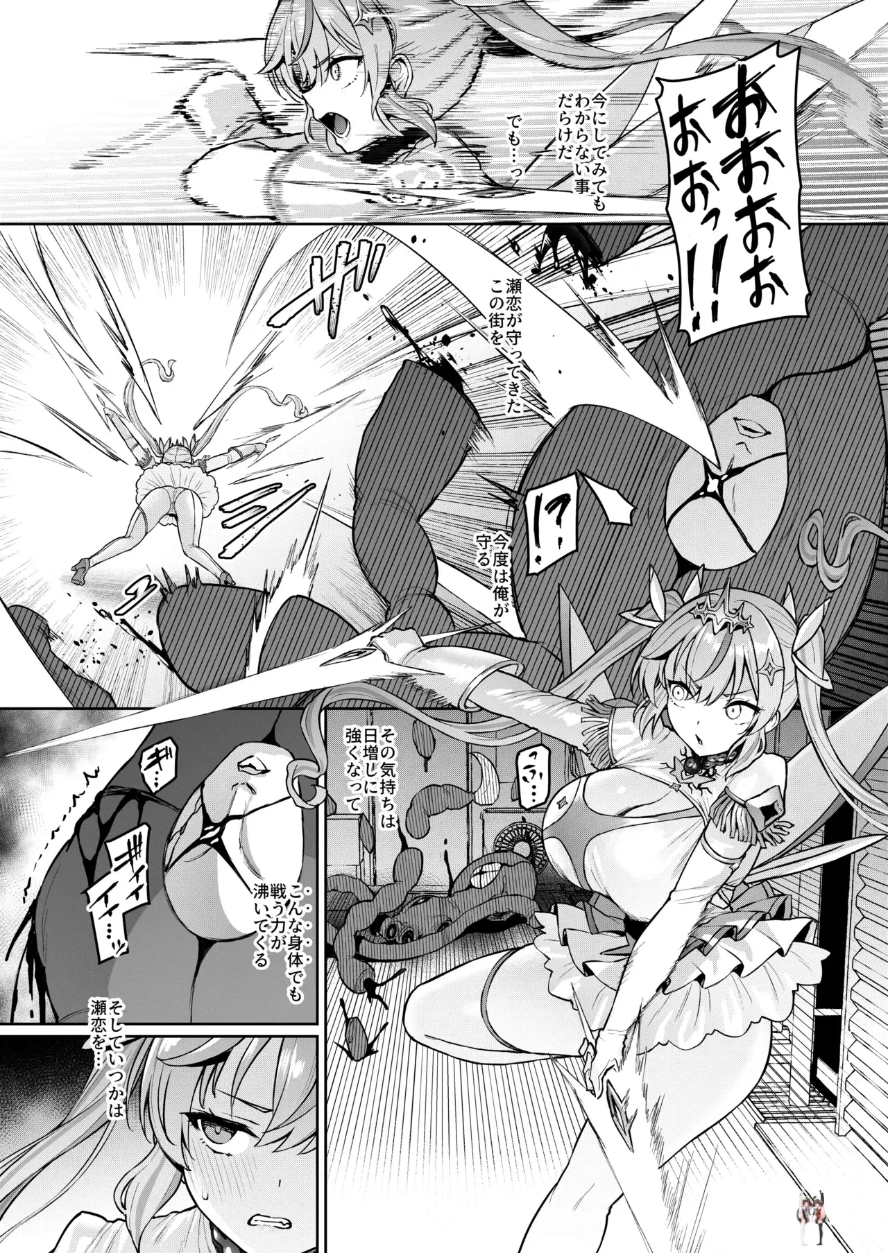 Image #6