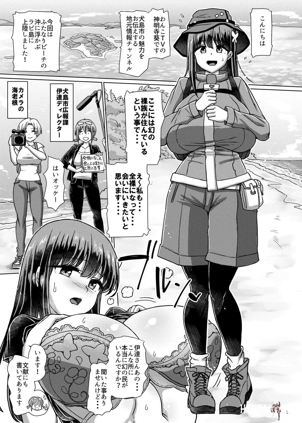 Image #3