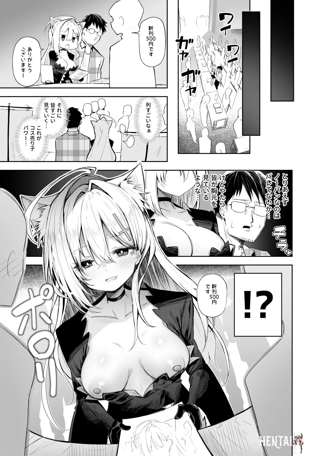 Image #11