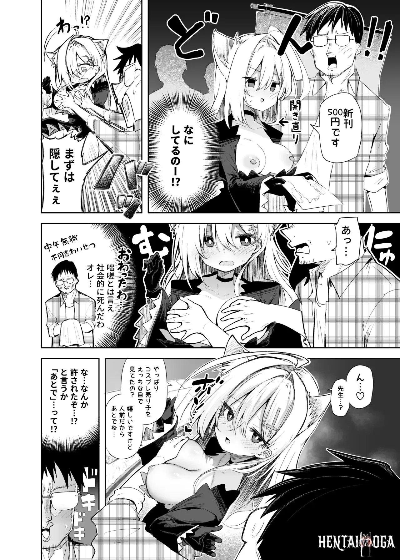 Image #14