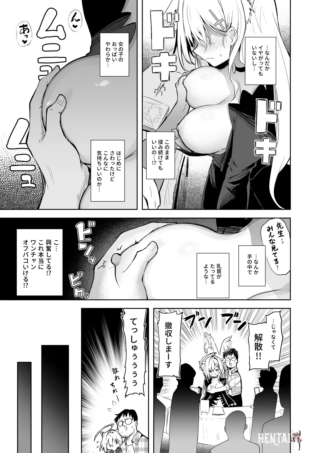 Image #15