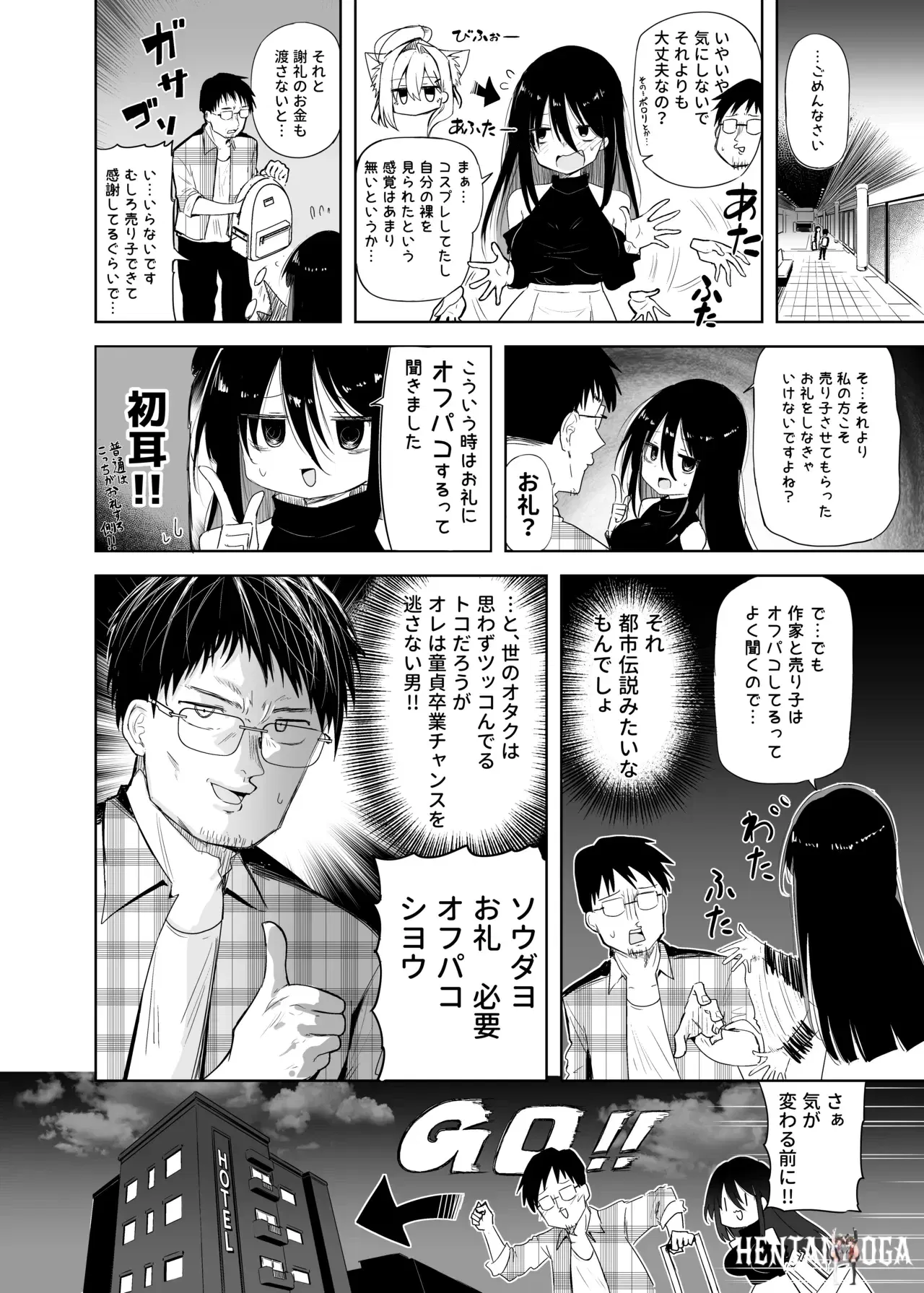 Image #16