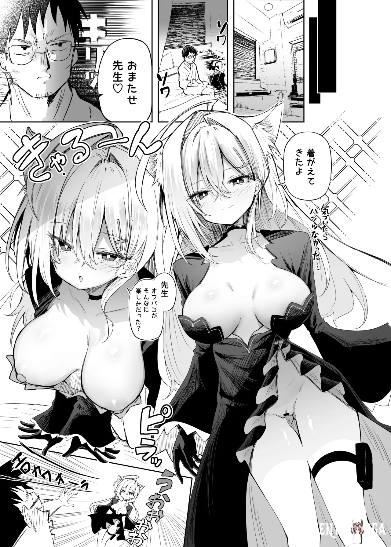 Image #17