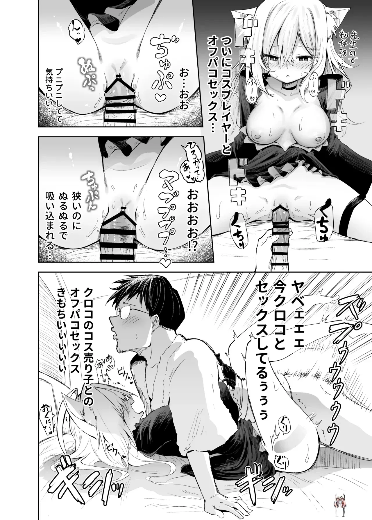 Image #20