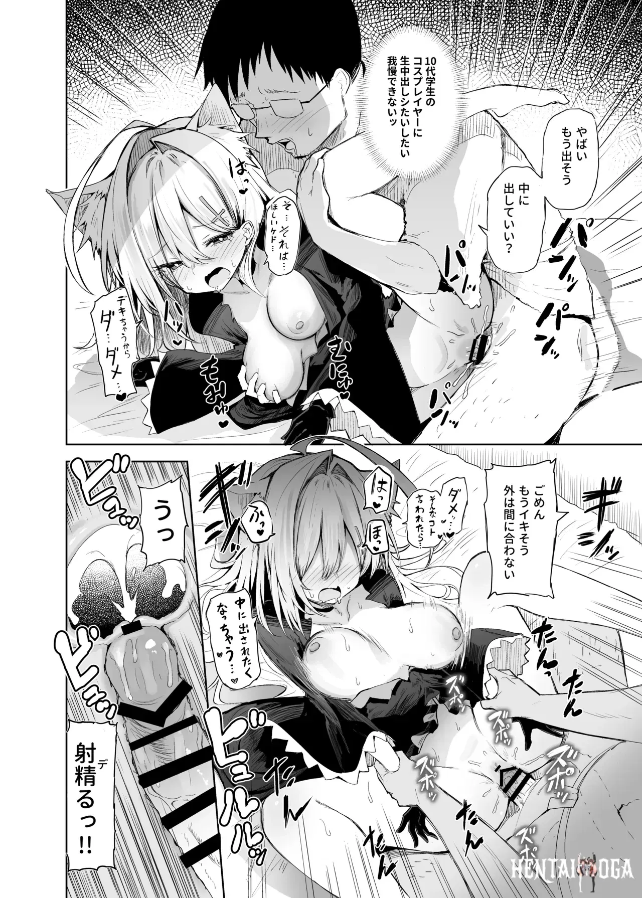 Image #22