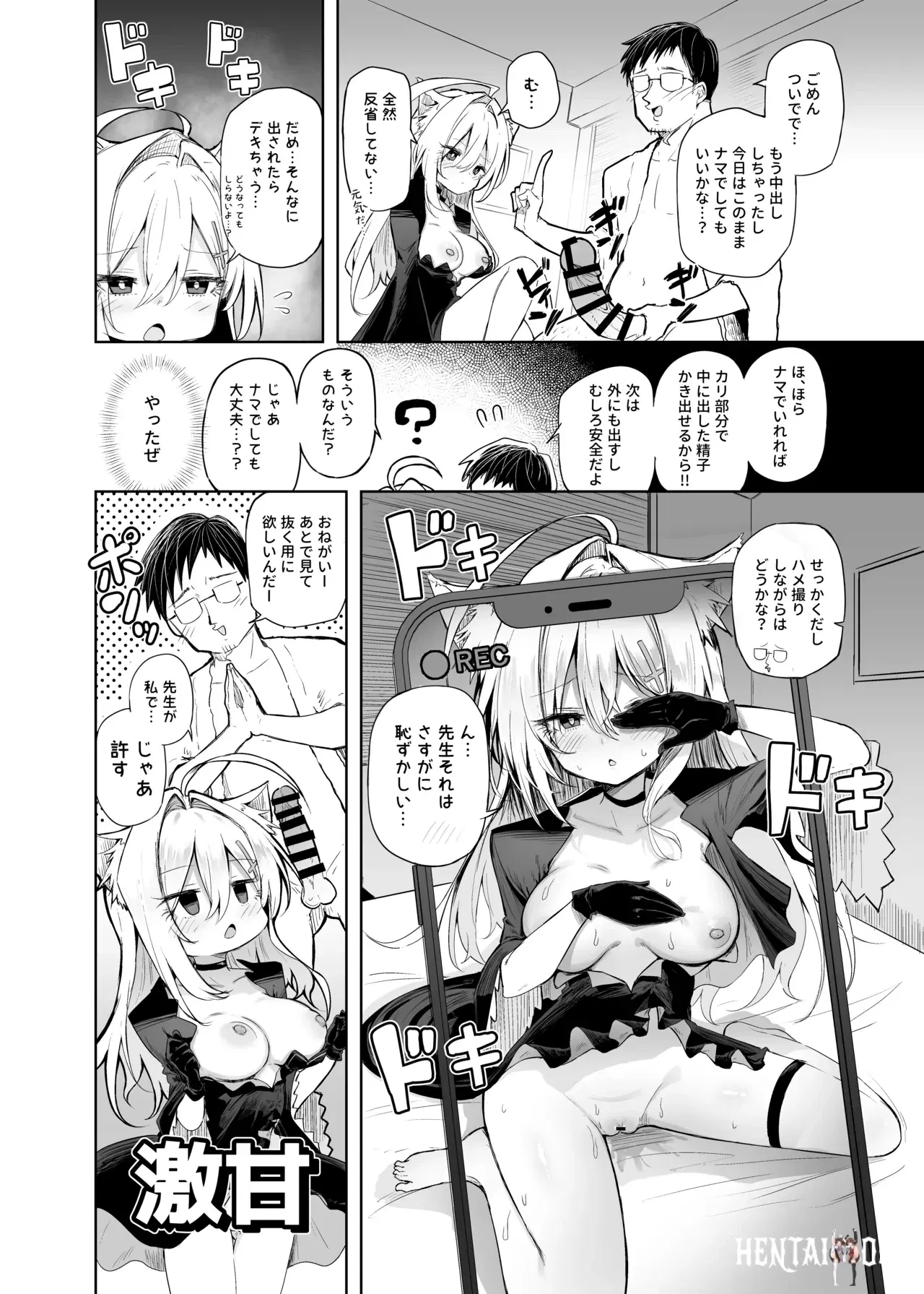 Image #24