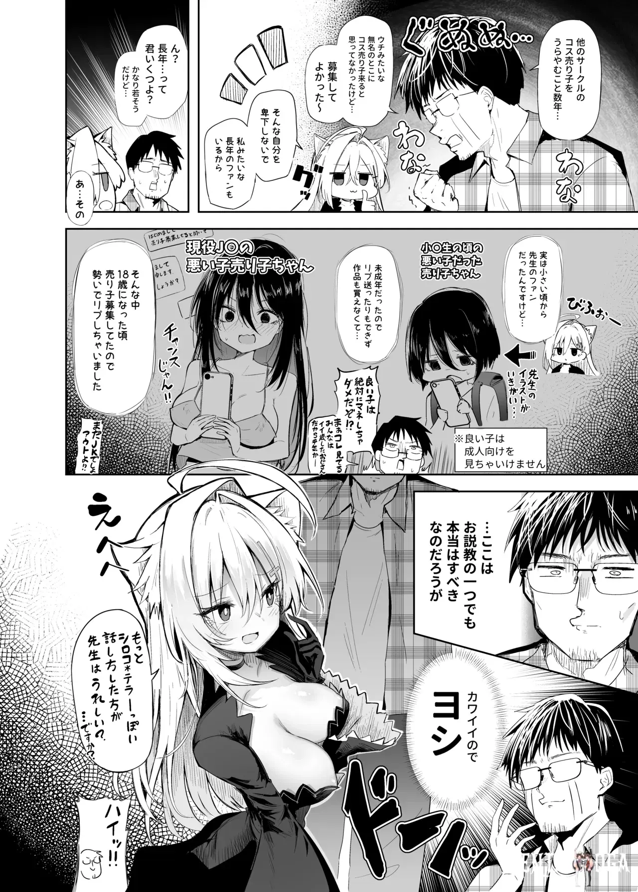 Image #6