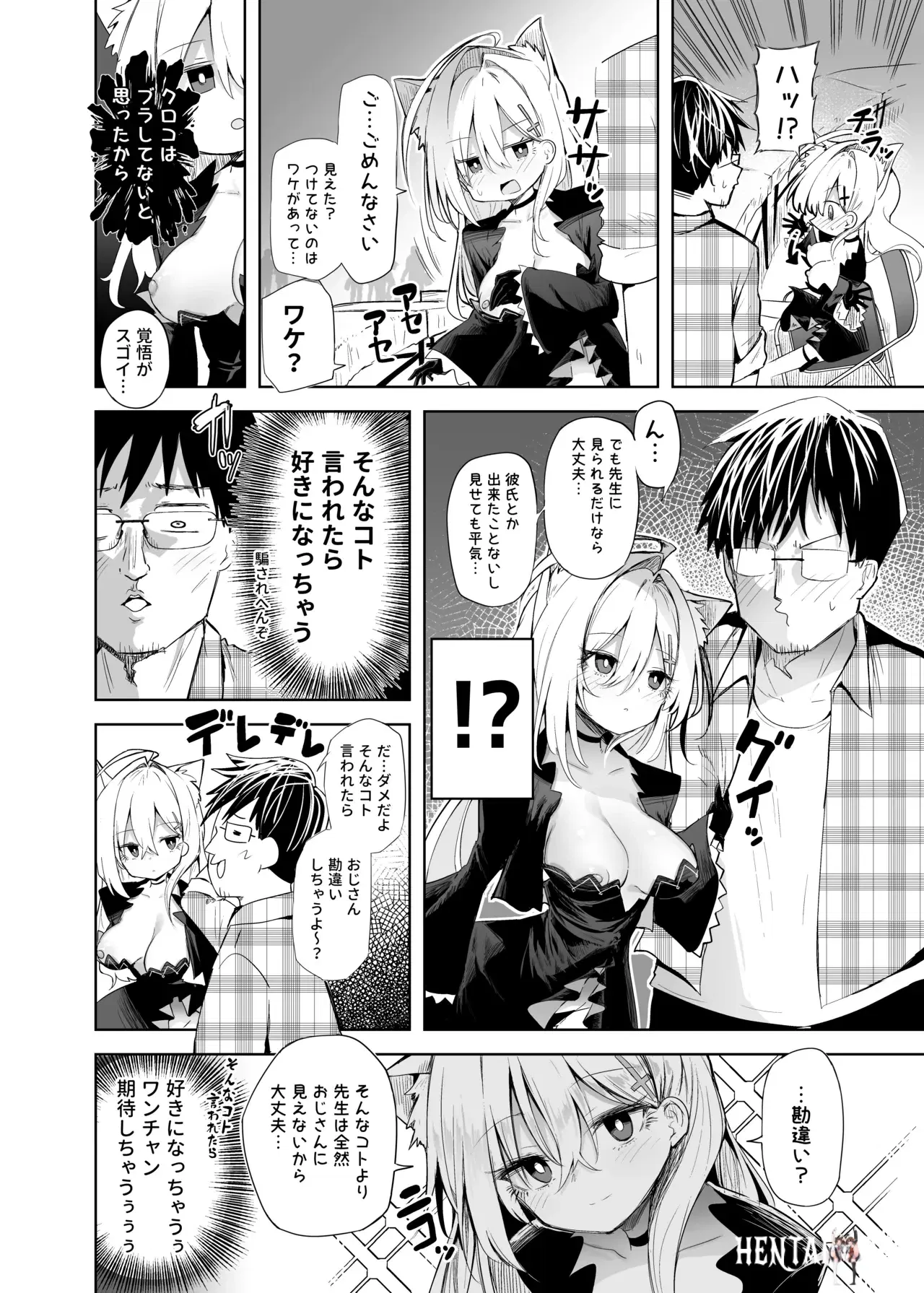 Image #8