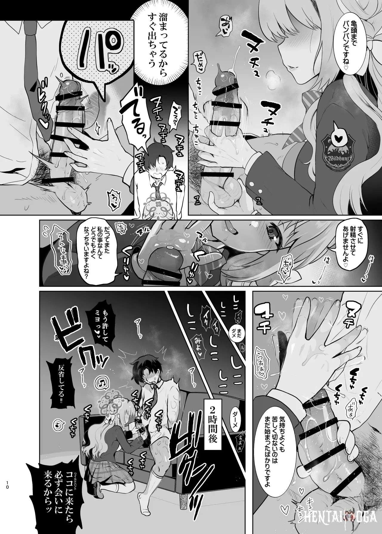 Image #10