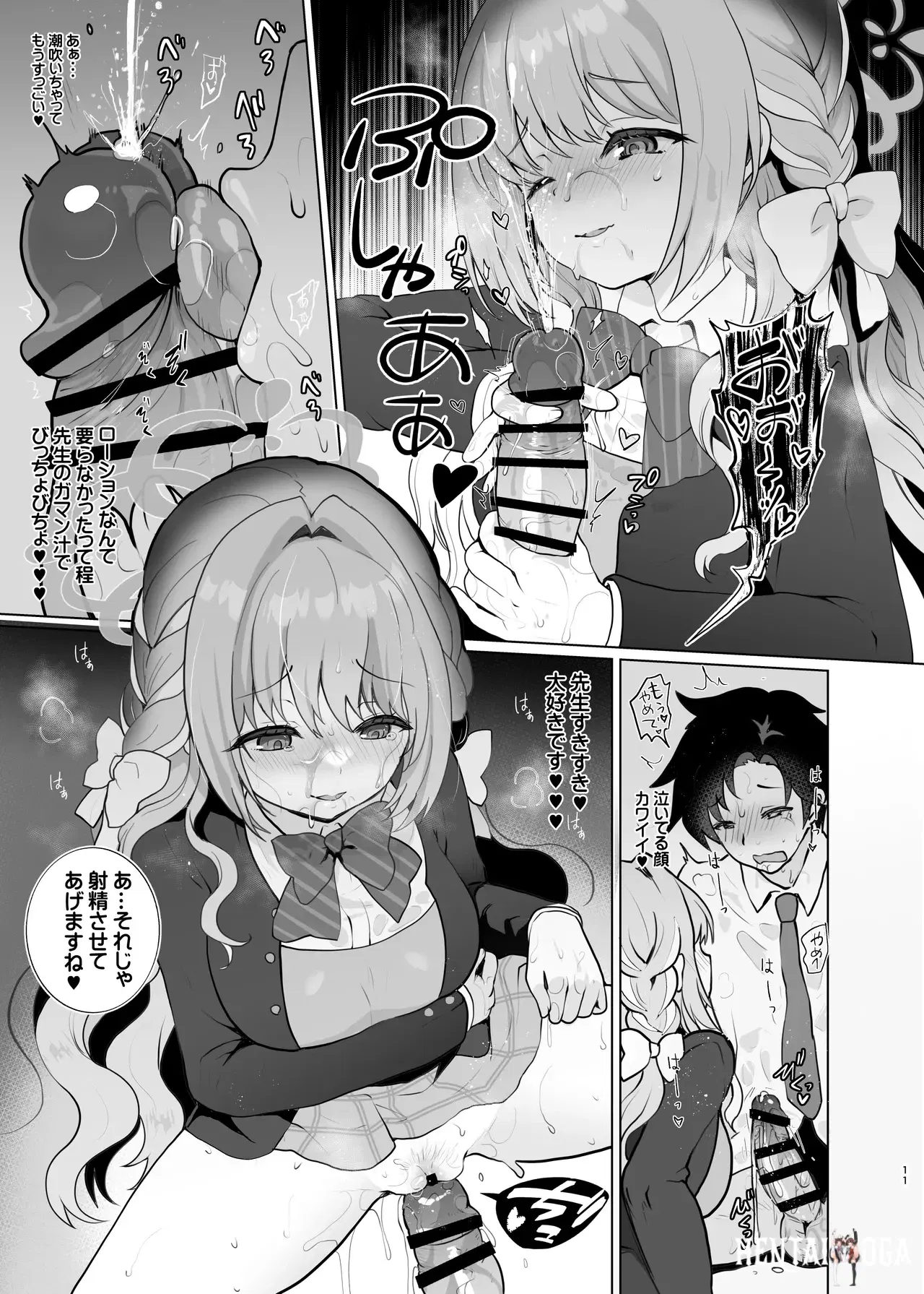 Image #11