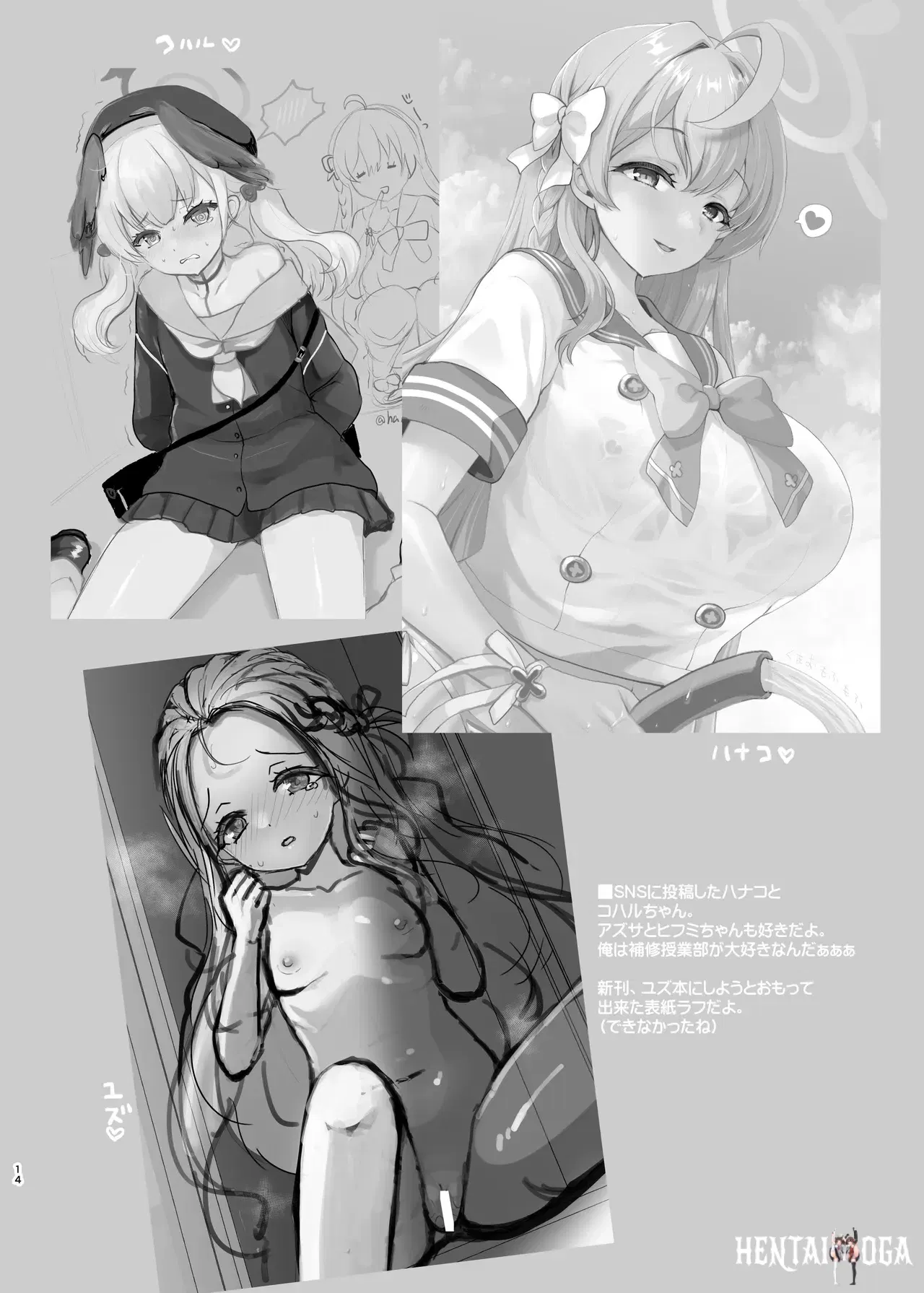 Image #14