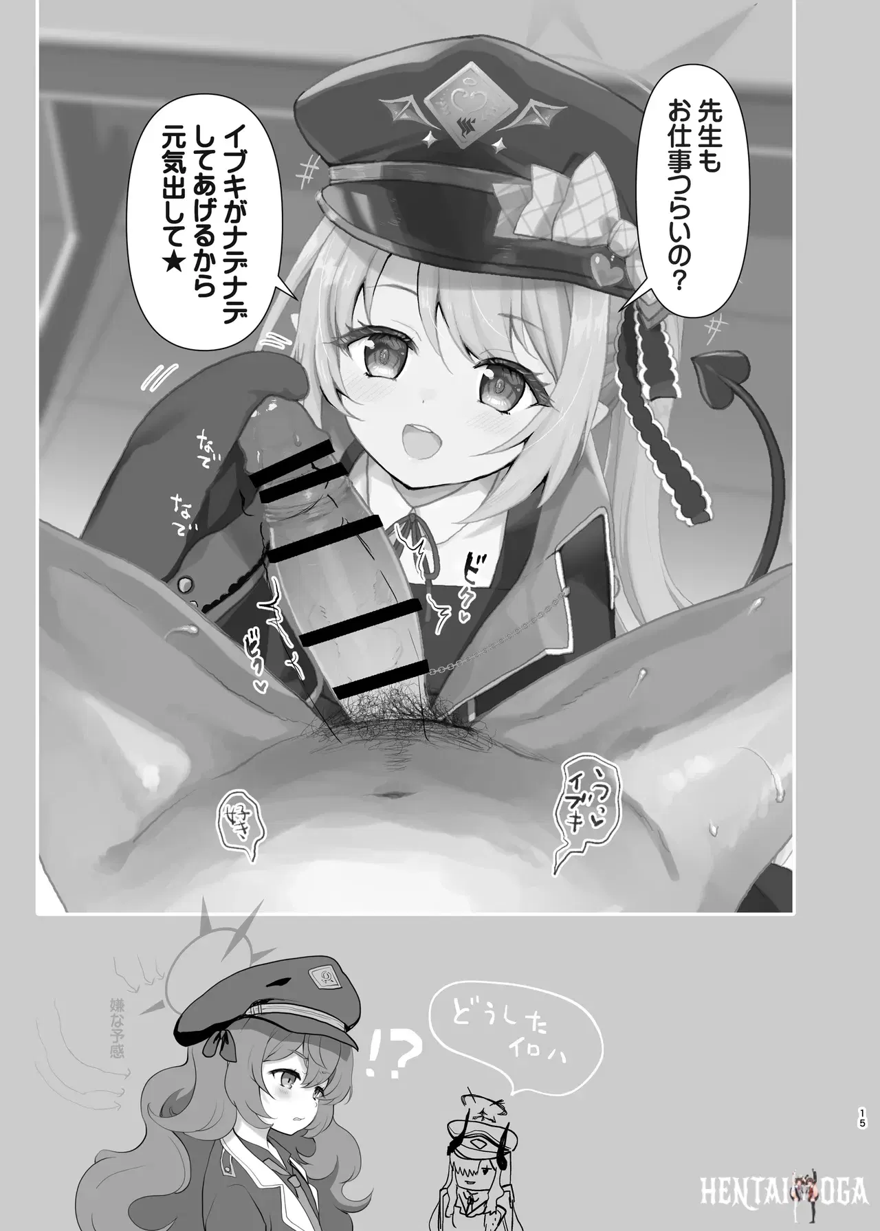 Image #15