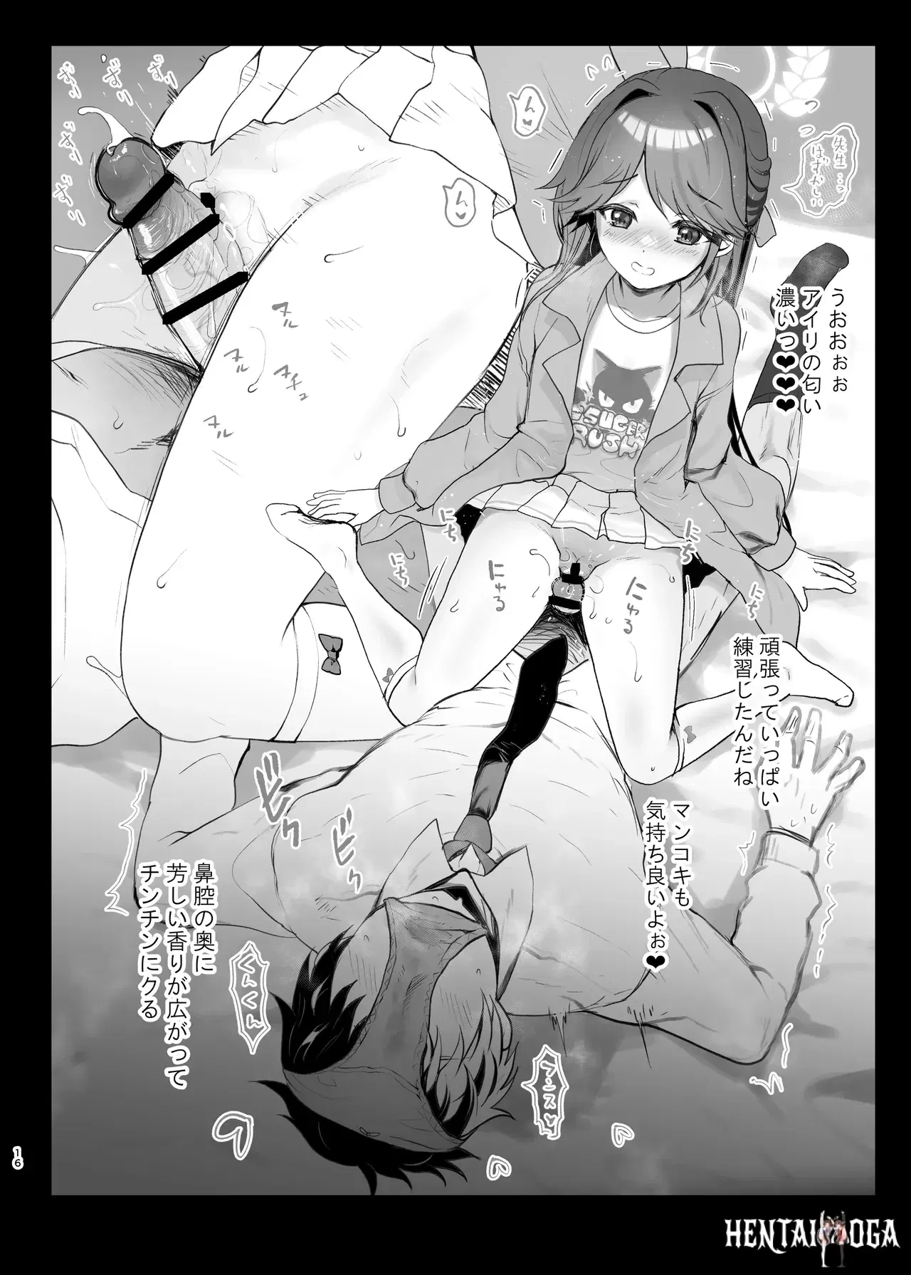 Image #16