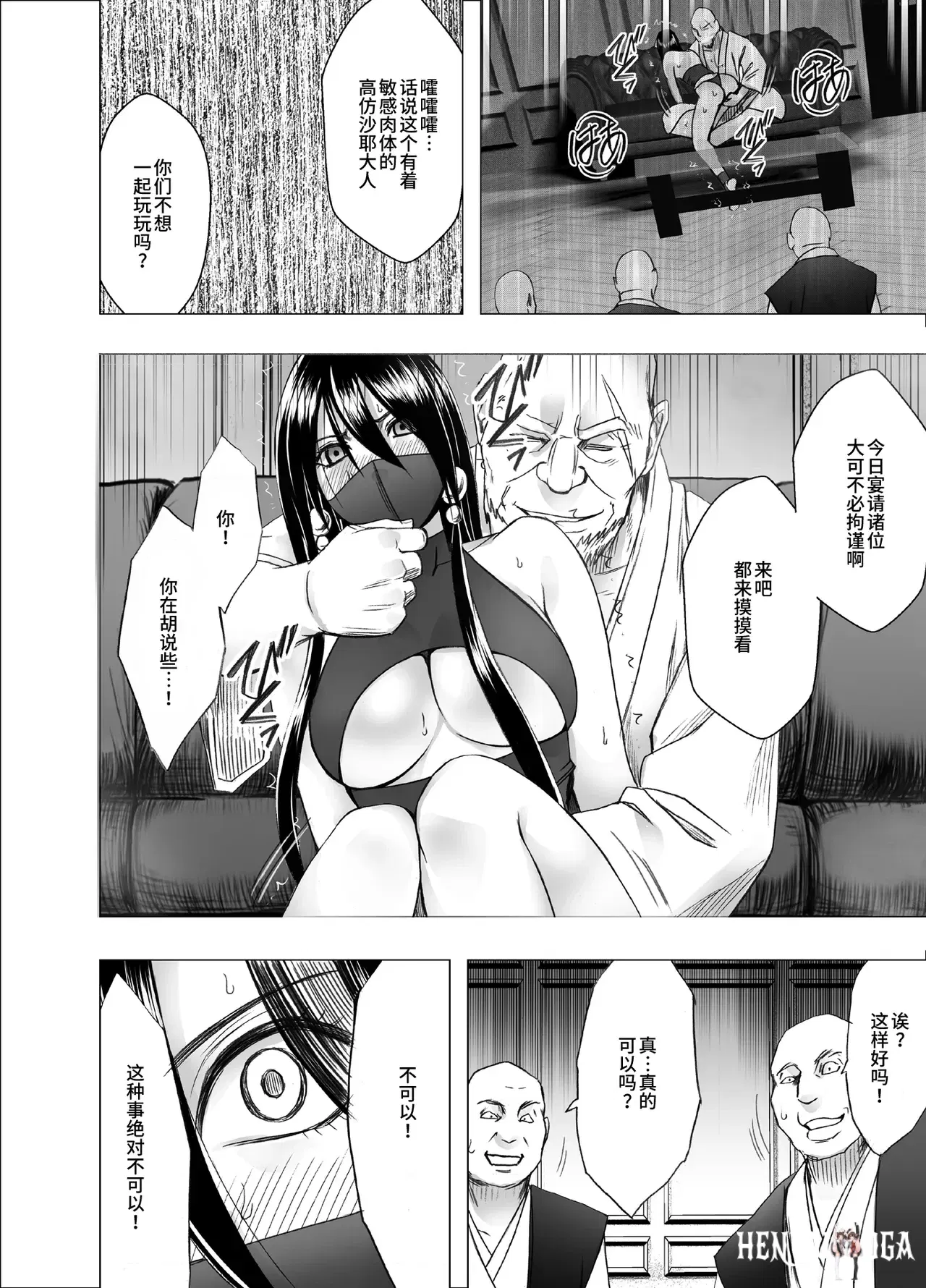 Image #12