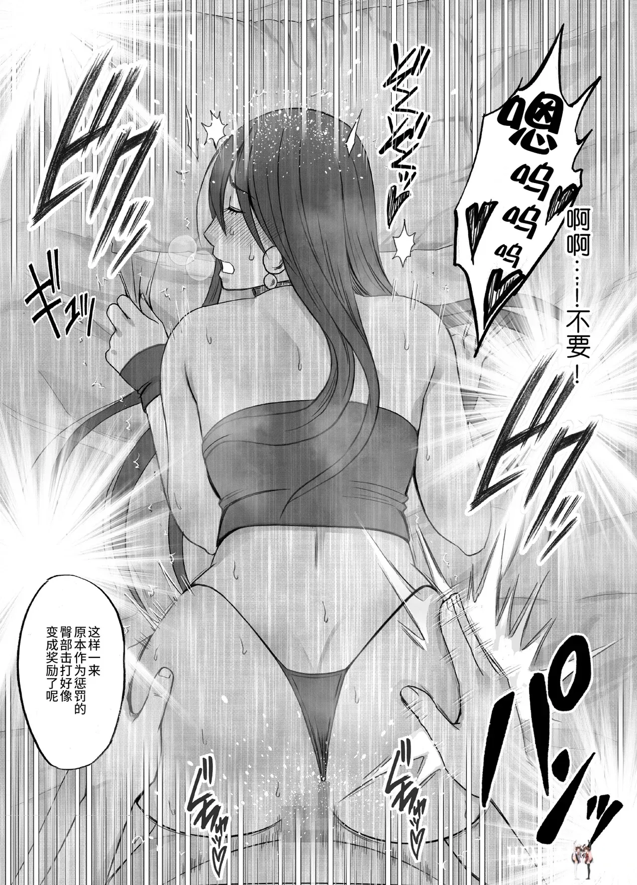 Image #50