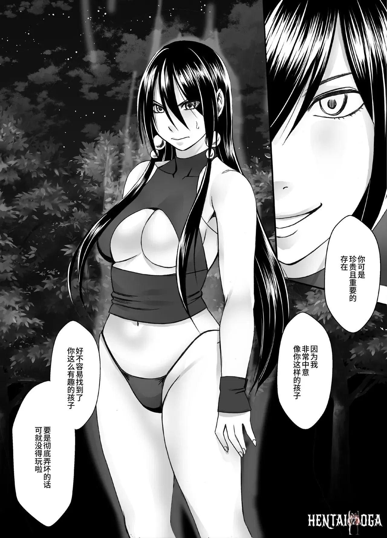 Image #56