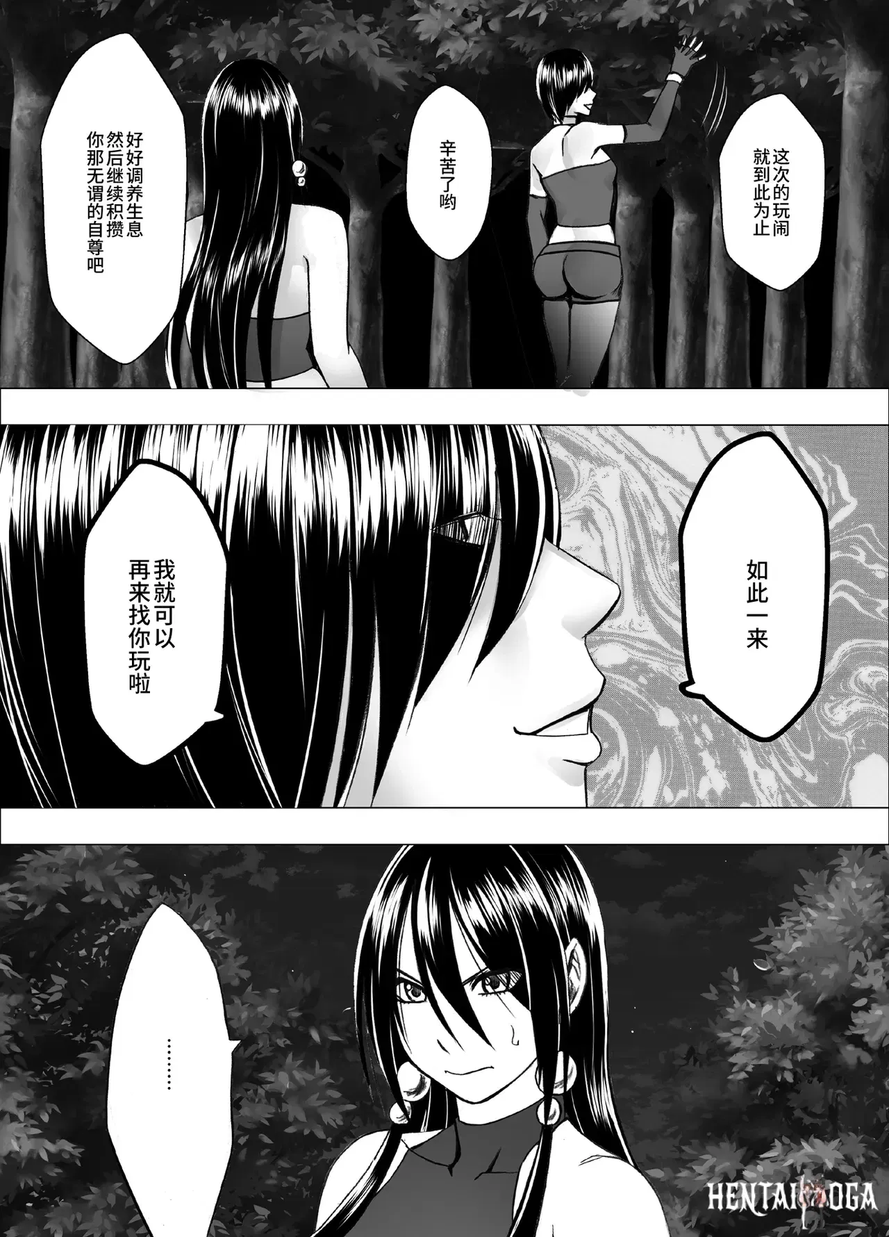 Image #57