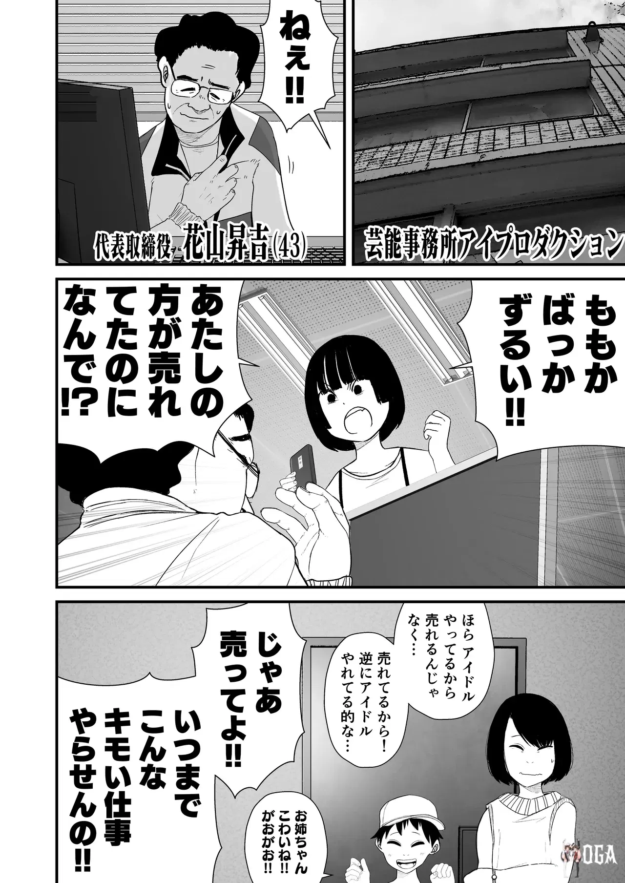 Image #10