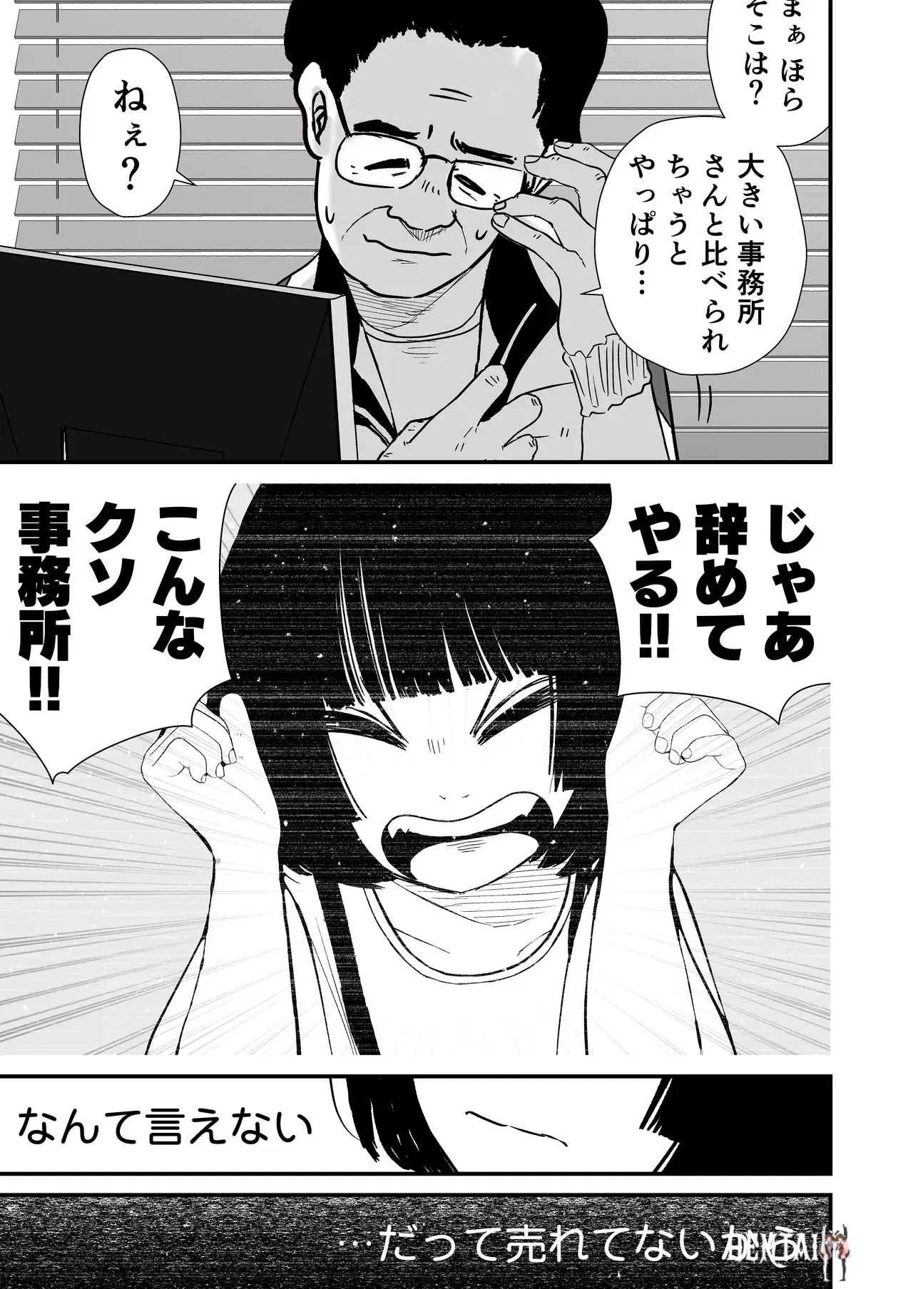Image #11