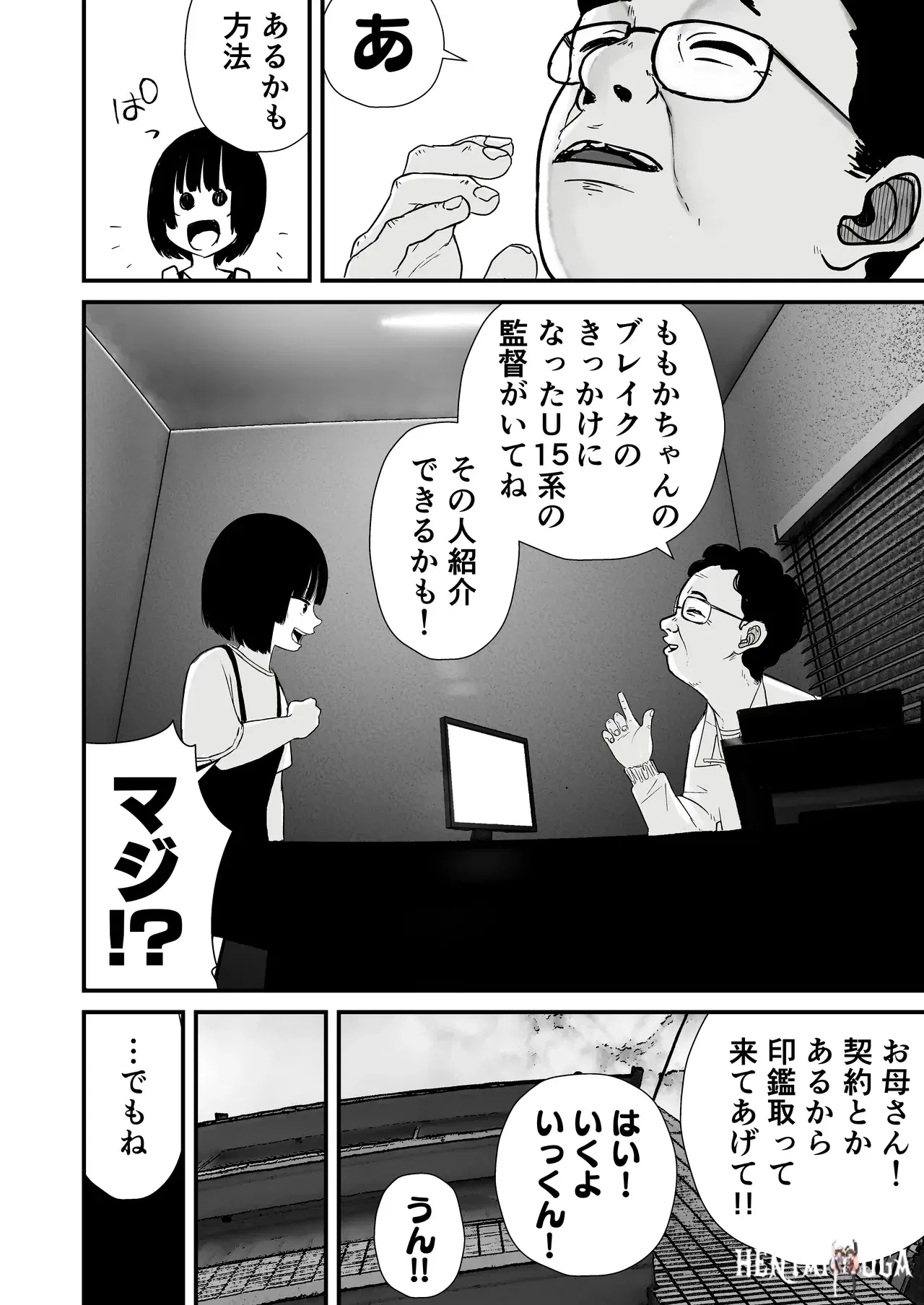 Image #12