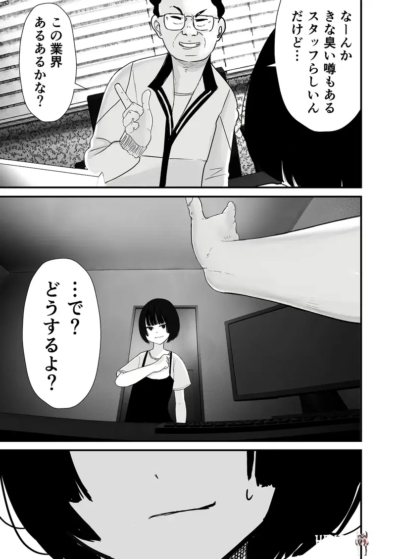 Image #13