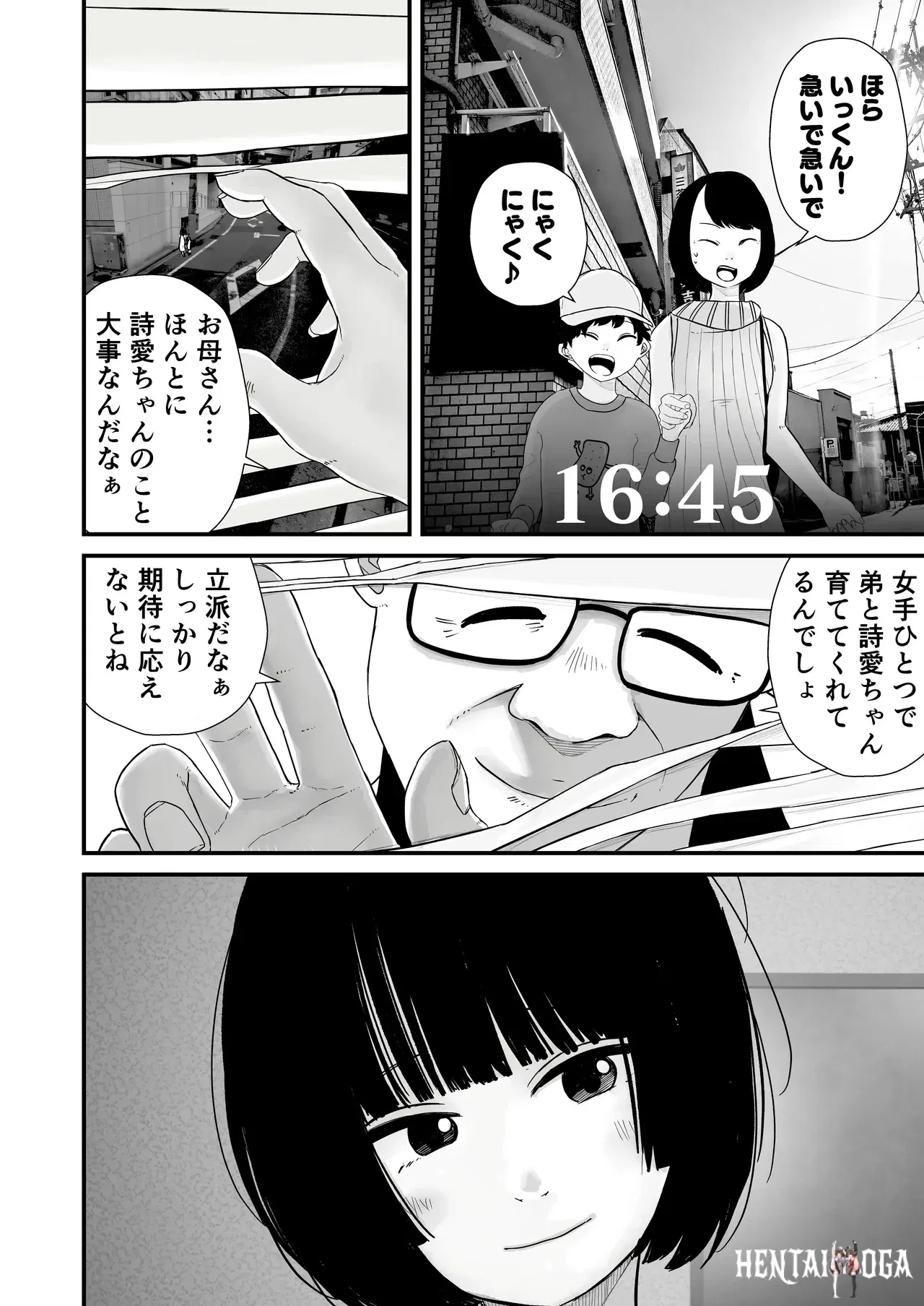 Image #14